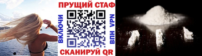 Купить наркотики сайты Светлогорск МАРИХУАНА  СОЛЬ  Меф  Кокаин 