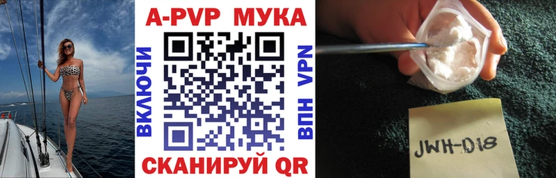 Alpha PVP крисы CK  Светлогорск 