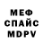 Alpha PVP СК Kalamburcheg
