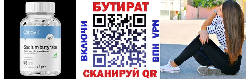 OMG онион  Светлогорск  Бутират 99%  продажа наркотиков 