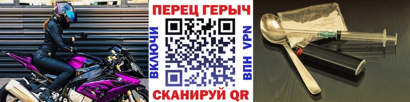 ГЕРОИН гречка где купить наркоту Светлогорск