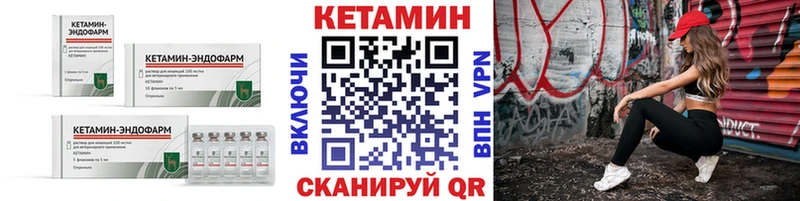 как найти наркотики Светлогорск КЕТАМИН ketamine