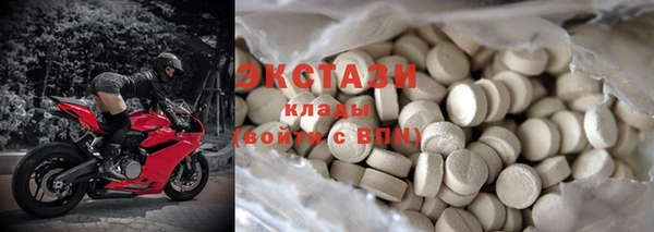 мяу мяу кристалл Семилуки