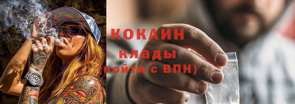 каннабис Беломорск