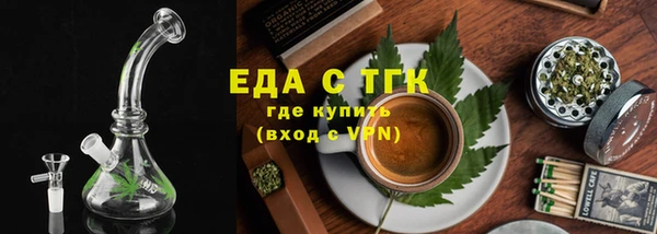 каннабис Беломорск
