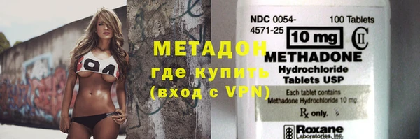 эйфоретик Белокуриха