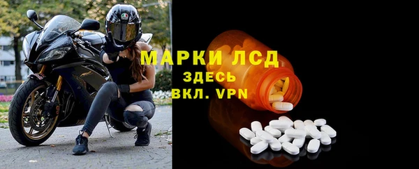 каннабис Беломорск