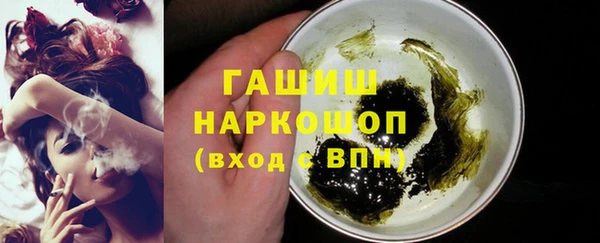 каннабис Беломорск