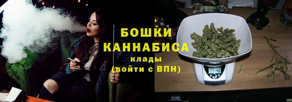 каннабис Беломорск