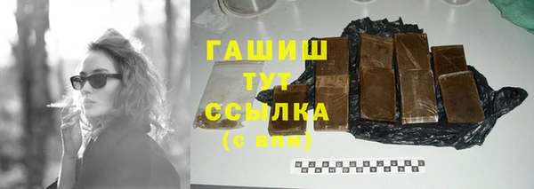 каннабис Беломорск