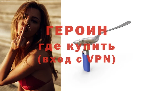 эйфоретик Белокуриха