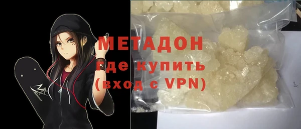 эйфоретик Белокуриха