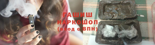 эйфоретик Белокуриха