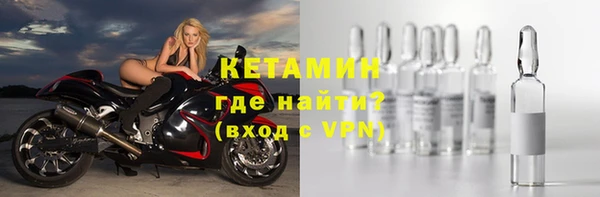 эйфоретик Белокуриха