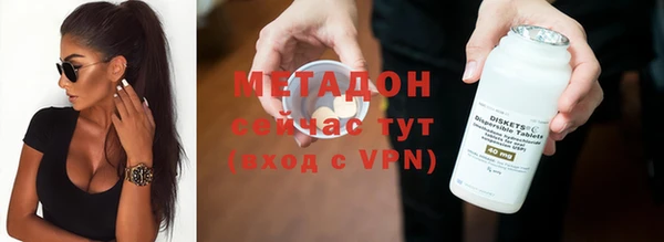 каннабис Беломорск