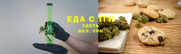 эйфоретик Белокуриха