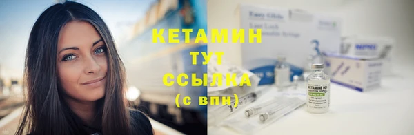 эйфоретик Белокуриха