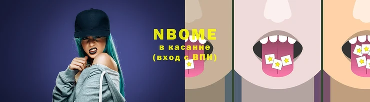 каннабис Беломорск
