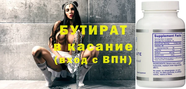каннабис Беломорск