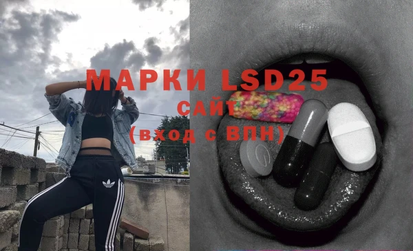 марки nbome Семёнов