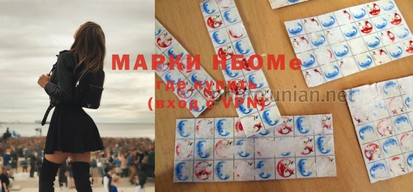 каннабис Беломорск