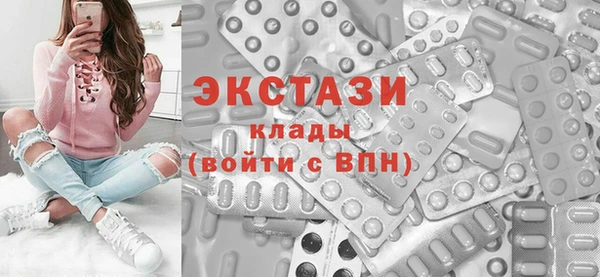 эйфоретик Белокуриха
