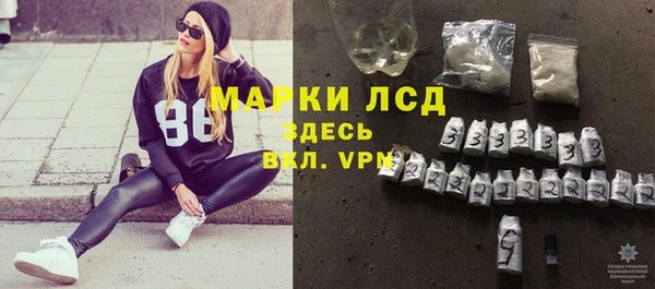 каннабис Беломорск