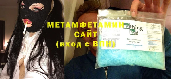 эйфоретик Белокуриха