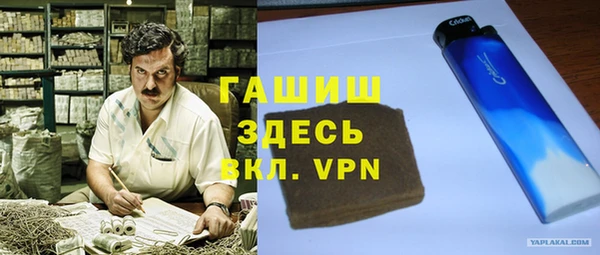 каннабис Беломорск