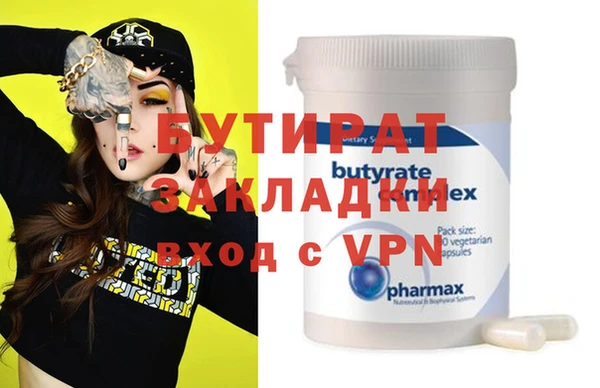 эйфоретик Белокуриха