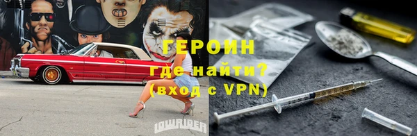эйфоретик Белокуриха