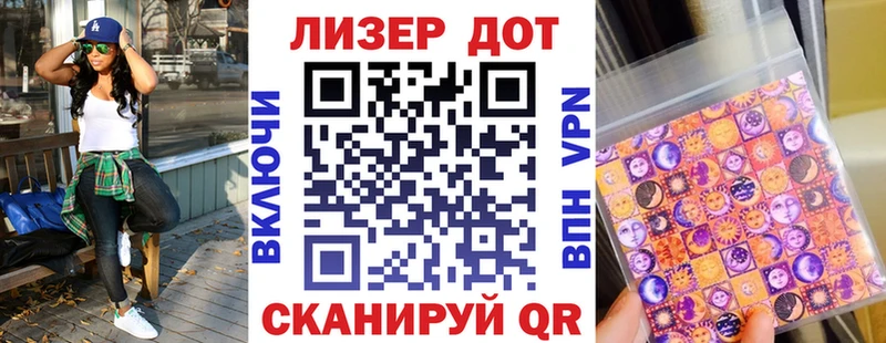 Марки N-bome 1,8мг  хочу наркоту  Светлогорск 